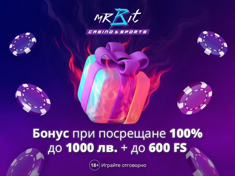 Казино с Бонуси