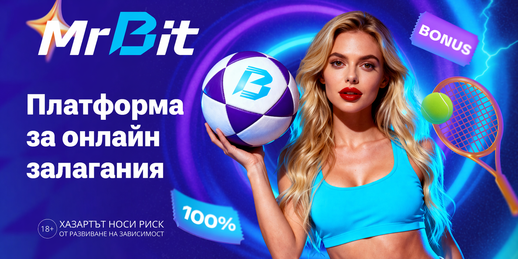 платформа за онлайн залагания
